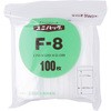 ユニパック チャック付ポリ袋  0.08mm