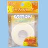 41-089 メッシュタイプサージカルテープ セイワプロ 08211682