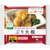 - [冷凍]ぶり大根 大塚製薬 08222719