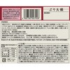 - [冷凍]ぶり大根 大塚製薬 08222719