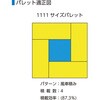 08237288