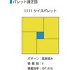 08237306