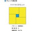 08237516