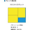 08237760