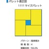 56211000WHTMWH TNbgIR96B-B TR[(Ob) 08244979