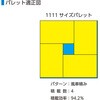 08245015