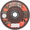 粒度24 オフセット砥石 モノタロウ 08249421