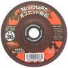 粒度36 オフセット砥石 モノタロウ 08249437