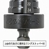 NMS-24 ナイスマイティ ステップドリル(コバルトハイス) TRUSCO 08276335