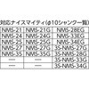 TNM-SDS SDSワンタッチアダプター(Φ10シャンクナイスマイティ用) TRUSCO 08276457