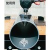 NMS-55P ステップドリル 樹脂用 TRUSCO 08276527