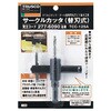 TCC-125KA サークルカッタ 替刃 TRUSCO 08276606