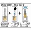 EX-812 エキストラクター(ラセン型) TRUSCO 08278277