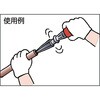 TCP-2 クッションパワーリーマ TRUSCO 08279171