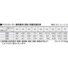 BRH-70V ベストローラー重荷重用 TRUSCO 08280553