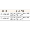 08284324,08284446