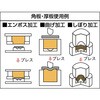 OUS-10-05 ウレタンゴム(板) TRUSCO 08286013
