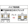 OUP02008-05 ウレタンゴム(パイプ) TRUSCO 08286415