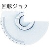 KM-250 ケンメジャー TRUSCO 08286704