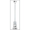 ULA-400 台付スコヤ(JIS2級) TRUSCO 08287246