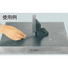 ULA-400 台付スコヤ(JIS2級) TRUSCO 08287246