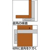 TS-K15 完全スコヤ TRUSCO 08287447