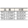 TFG-0.02M1 tBQ[W VNlXe[v TRUSCO 08287727