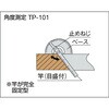 TP-101 プロトラクターNO.101 TRUSCO 08288481