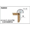 TP-M ミニプロトラクタ100mm TRUSCO 08288542