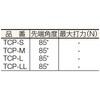 TCP-L 超硬チップ付センターポンチ TRUSCO 08288637
