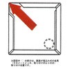 境界プレート