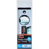LAB-150 箱型アルミレベル TRUSCO 08290186