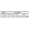 TGL-300 排水勾配器 TRUSCO 08290511