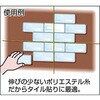 MI-500T 蛍光水糸プロ用タイル糸VR 太 TRUSCO 08290773