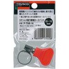 P-TSB-20 ステンレス強力機械ホースバンド TRUSCO 08291683