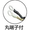 TWC-805 溶接機用接続ケーブル 1次側 TRUSCO 08292523