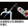 TB-760 パワフルガス TRUSCO 08292611