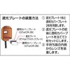 P-GT 溶接用素ガラスパック TRUSCO 08292794