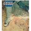 PYR-AK パイク溶接保護具足カバー TRUSCO 08292907