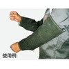 PYR-UK パイク溶接保護具腕カバー TRUSCO 08292916