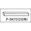 P-SK70 石筆 パック入り TRUSCO 08292977