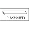 P-SK60 ΕM pbN TRUSCO 08292986