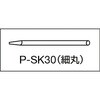 P-SK30 石筆 パック入り細丸 TRUSCO 08292995