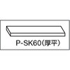 SK-60 石筆 (箱入) TRUSCO 08293083