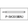 SK-30 石筆 (箱入) TRUSCO 08293092