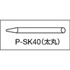 SK-40 石筆 (箱入) TRUSCO 08293101