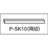 SK-10 石筆 (箱入) TRUSCO 08293117