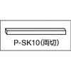 P-SK10 石筆両切り(10本入り) TRUSCO 08293126