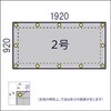 SPS-2A スパッタシート アルファー TRUSCO 08293521