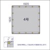 SPS-4A スパッタシート アルファー TRUSCO 08293537